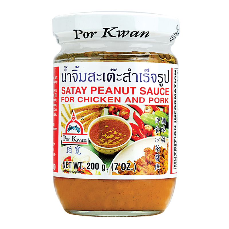 Satay Peanut Sauce